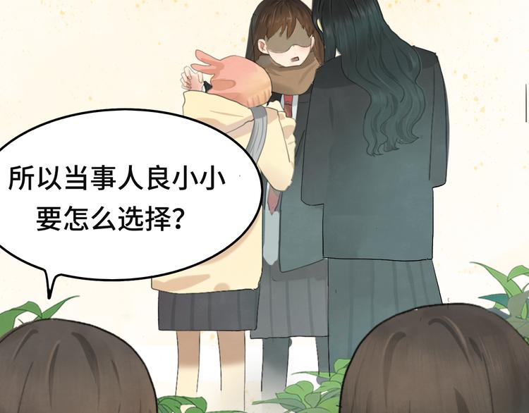 第16话 茶艺大战 一触即发146