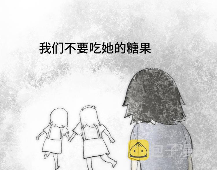 第29话 我们是坏小孩174