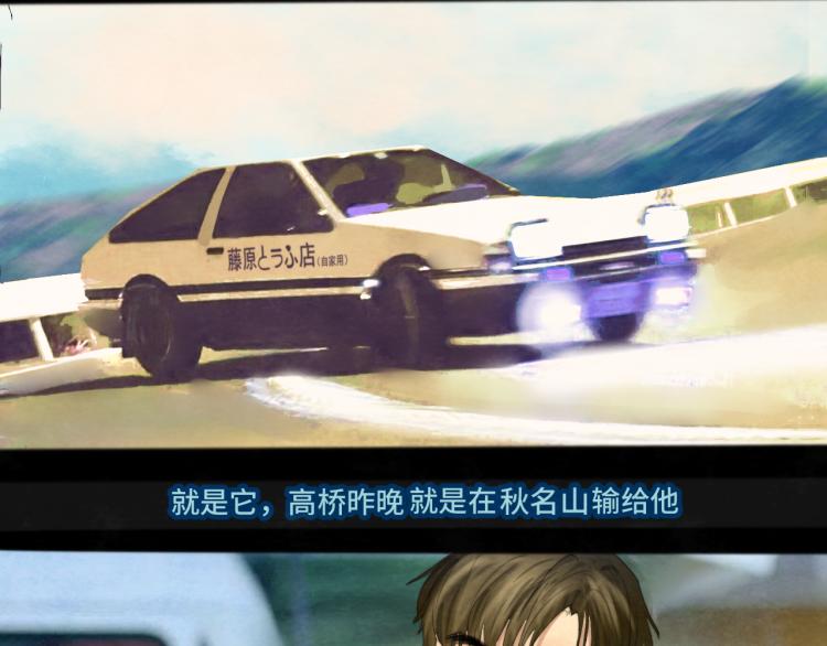 第37话夏天就是西瓜朋友和烟花78