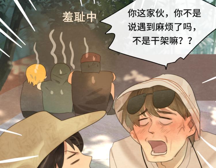 第37话夏天就是西瓜朋友和烟花14
