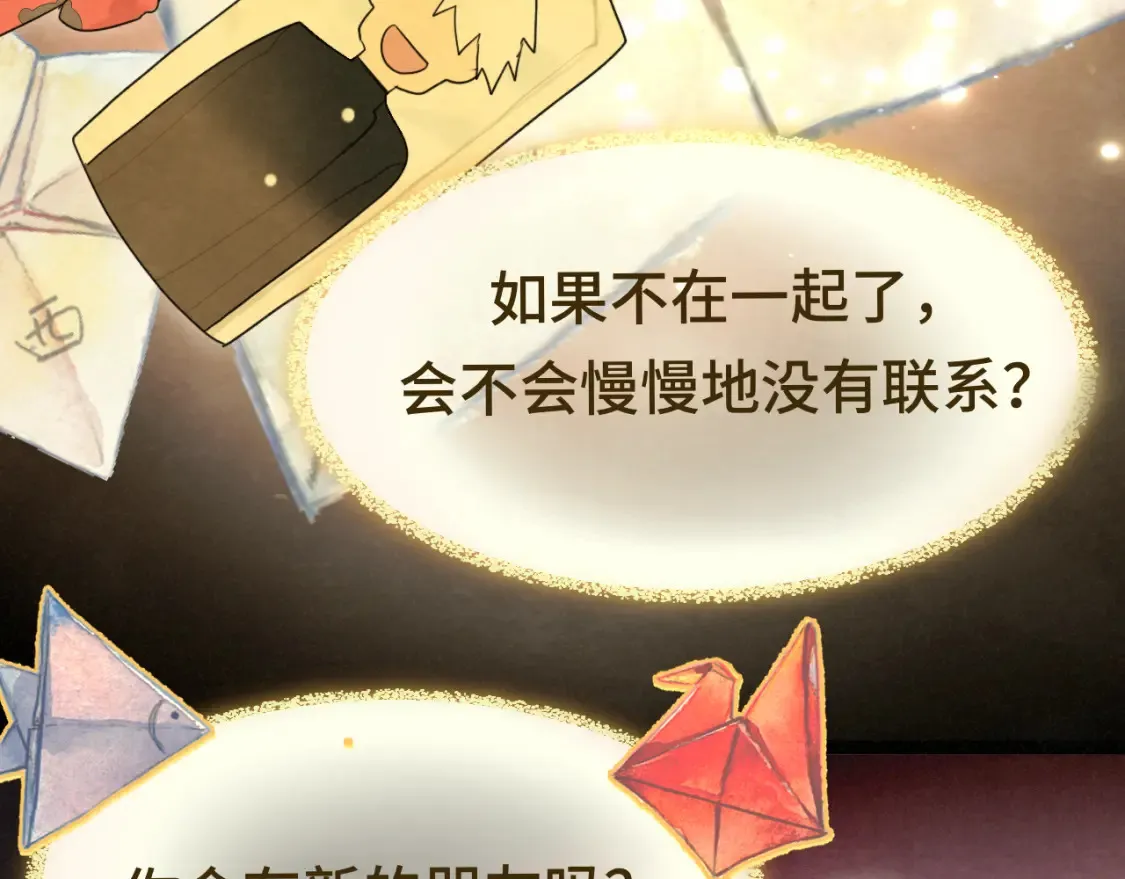 第115话永不凋谢的花145
