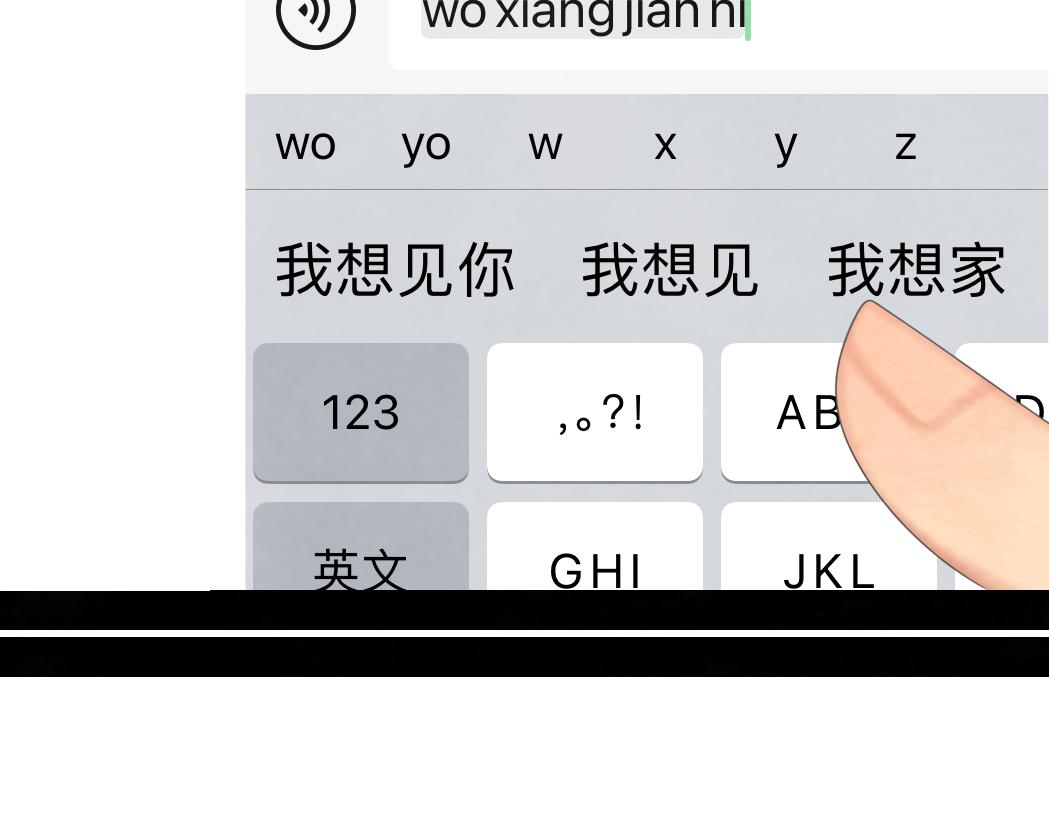 第73话 信息的填补和送达164