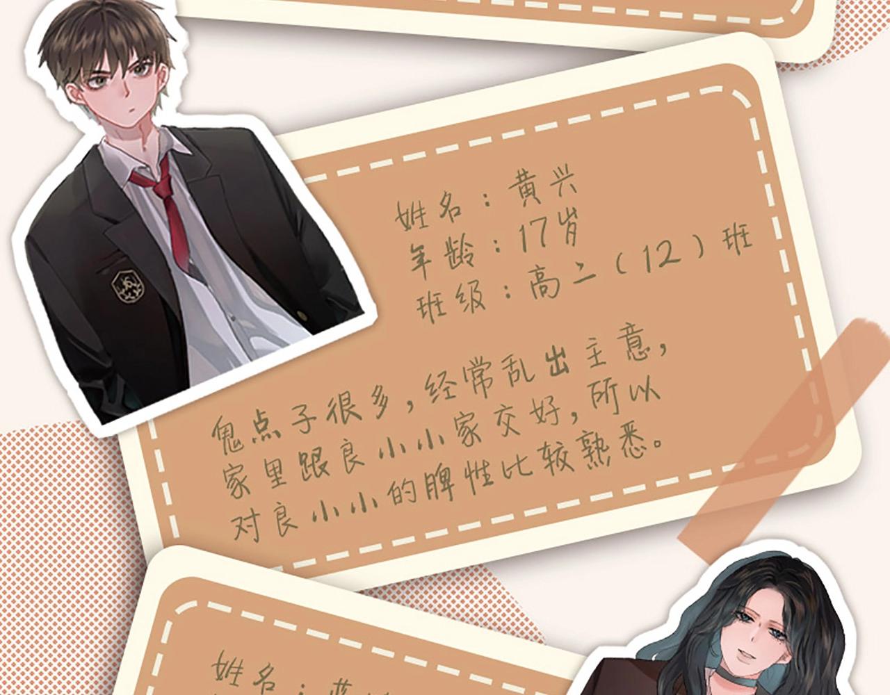 单行本第2册来啦！9