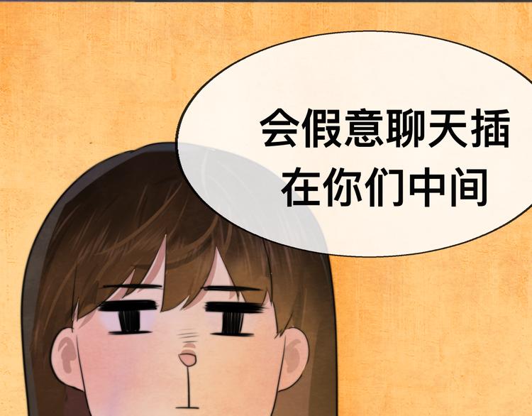 第23话 兄弟反目 场面激烈119