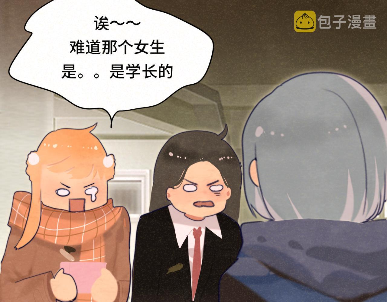 第77话 太受女生欢迎怎么办（上15