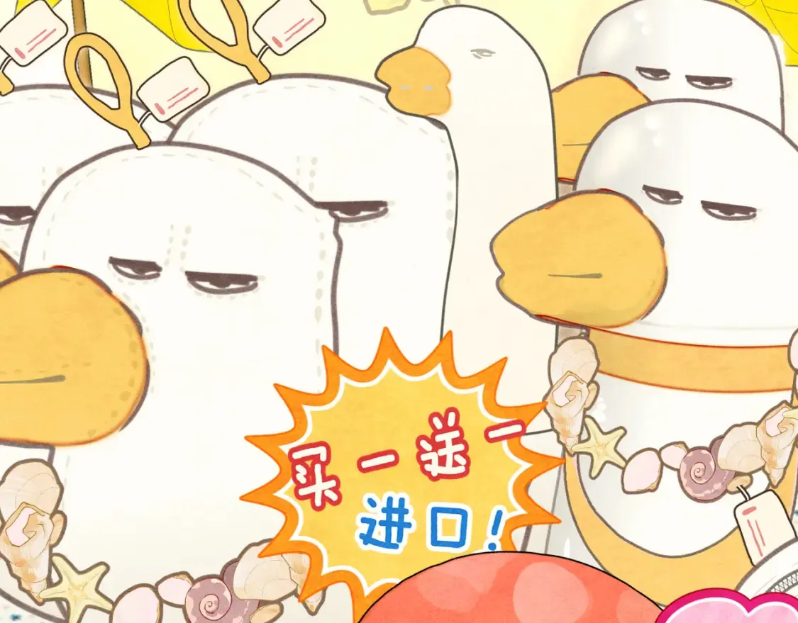 第123话白月光的杀伤力44