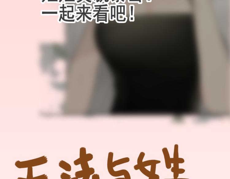 第34话 没有男人配得上我姐姐3