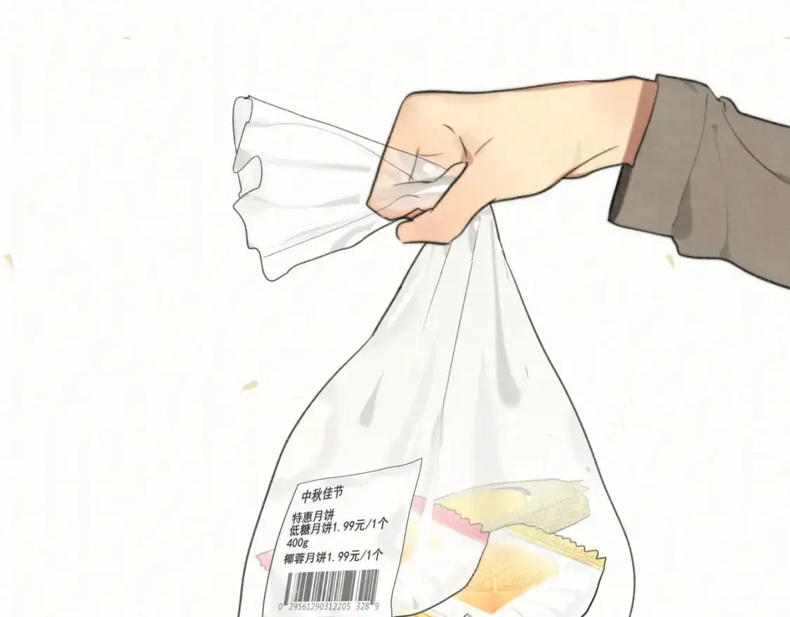 105月饼要吃正版的141