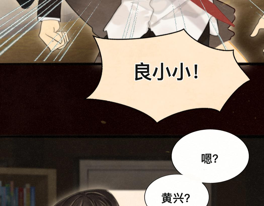 第77话 太受女生欢迎怎么办（上116