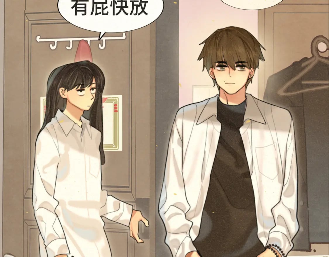 第84话情窦初开107