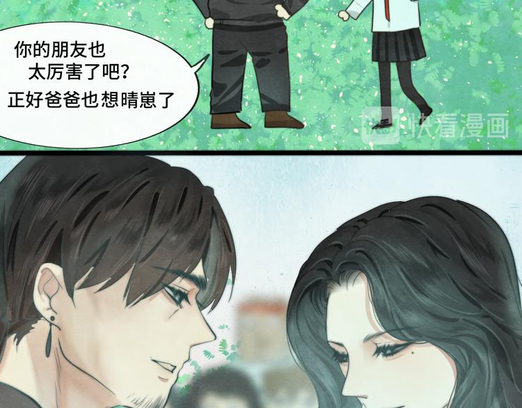 第26话小良想要好看的照片86