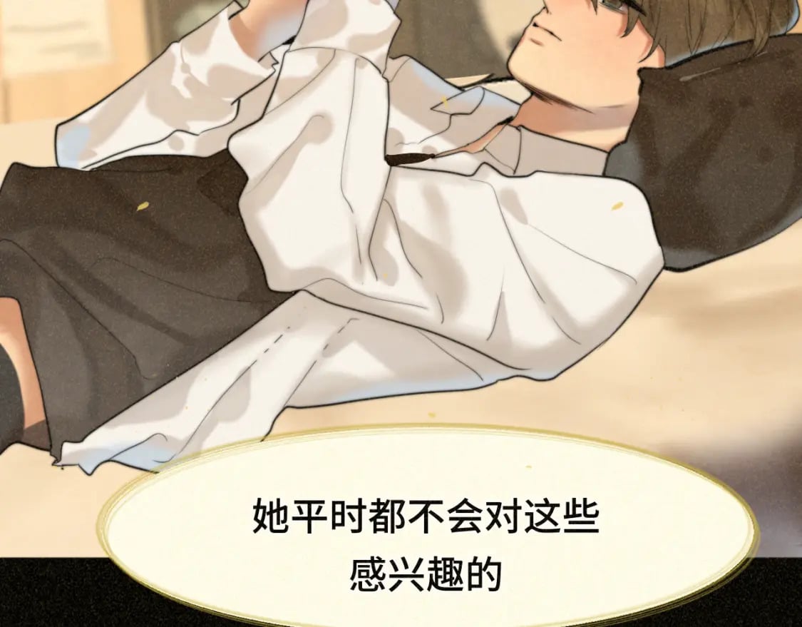 第84话情窦初开91