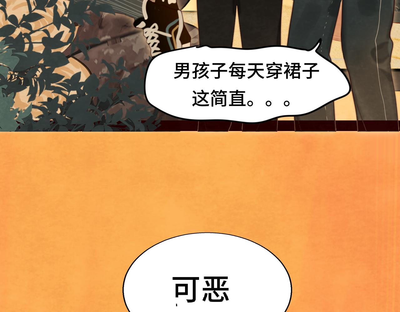 第70话 信息差和黑名单81