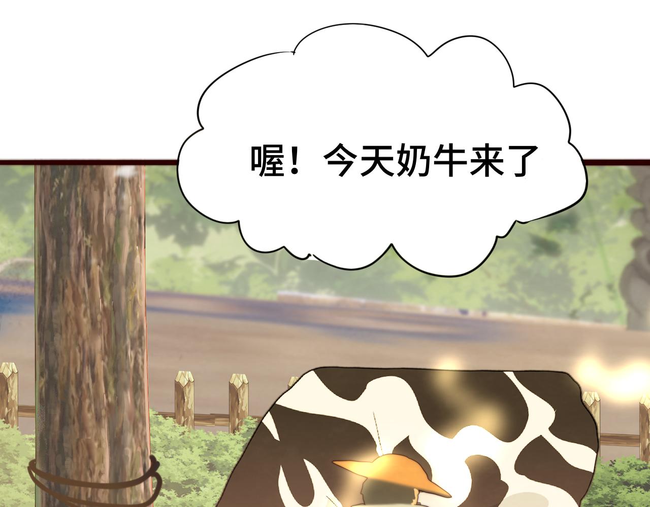 第61集 做饭给你吃33
