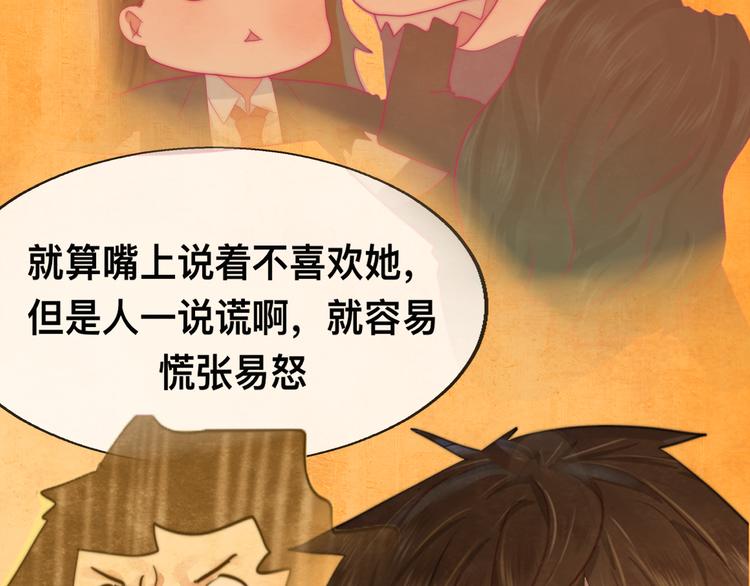 第23话 兄弟反目 场面激烈122