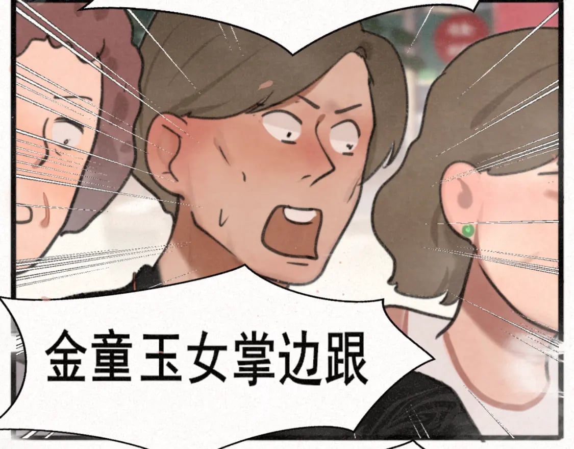 第95话 端午特辑76
