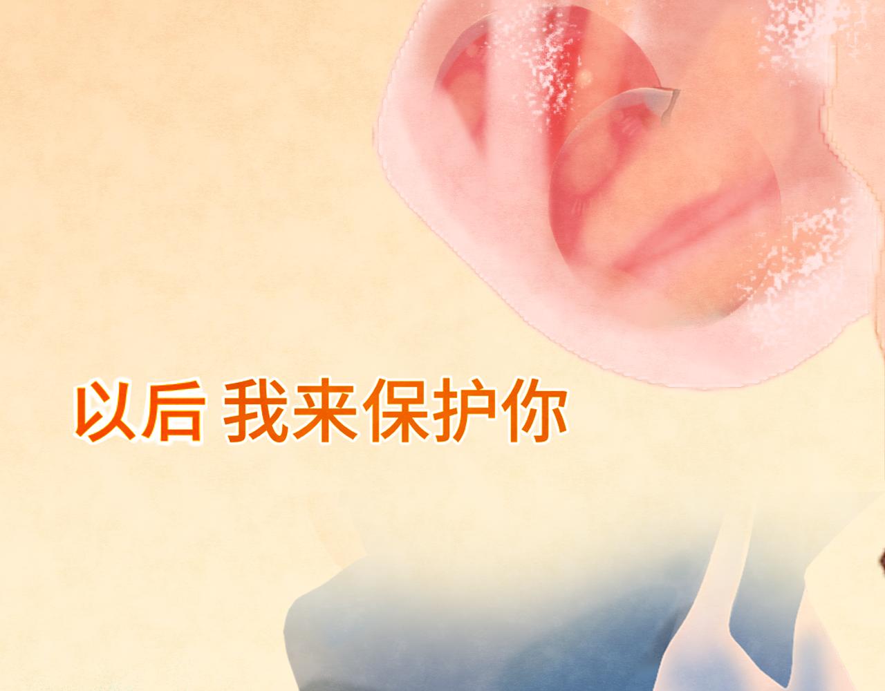 第46话 一起度过的纪念日146