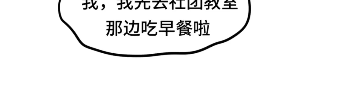 第116集炽热是青春的花语19