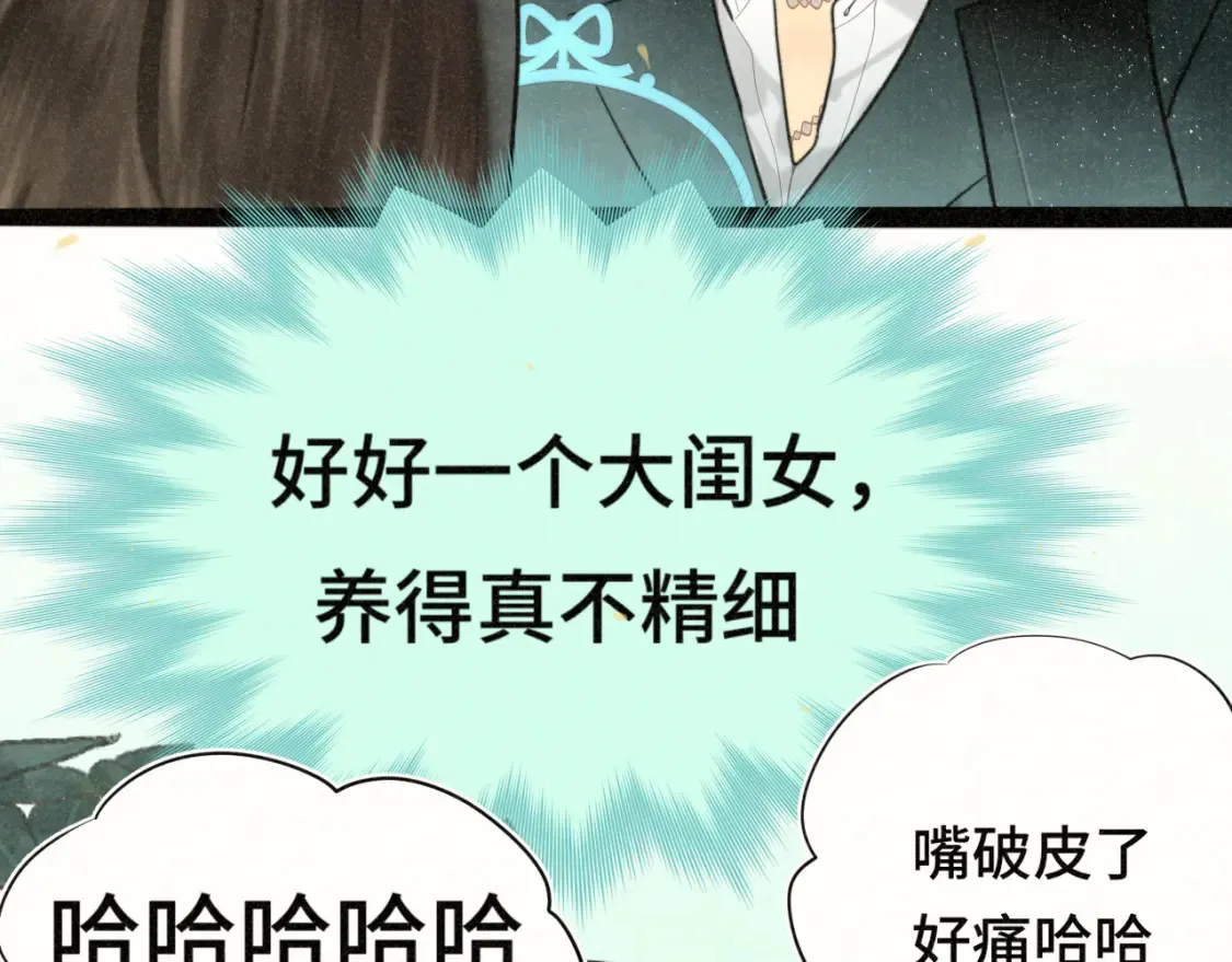 第107话女儿要富养114