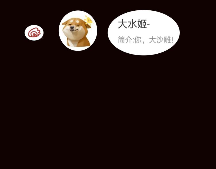 第23话 兄弟反目 场面激烈218