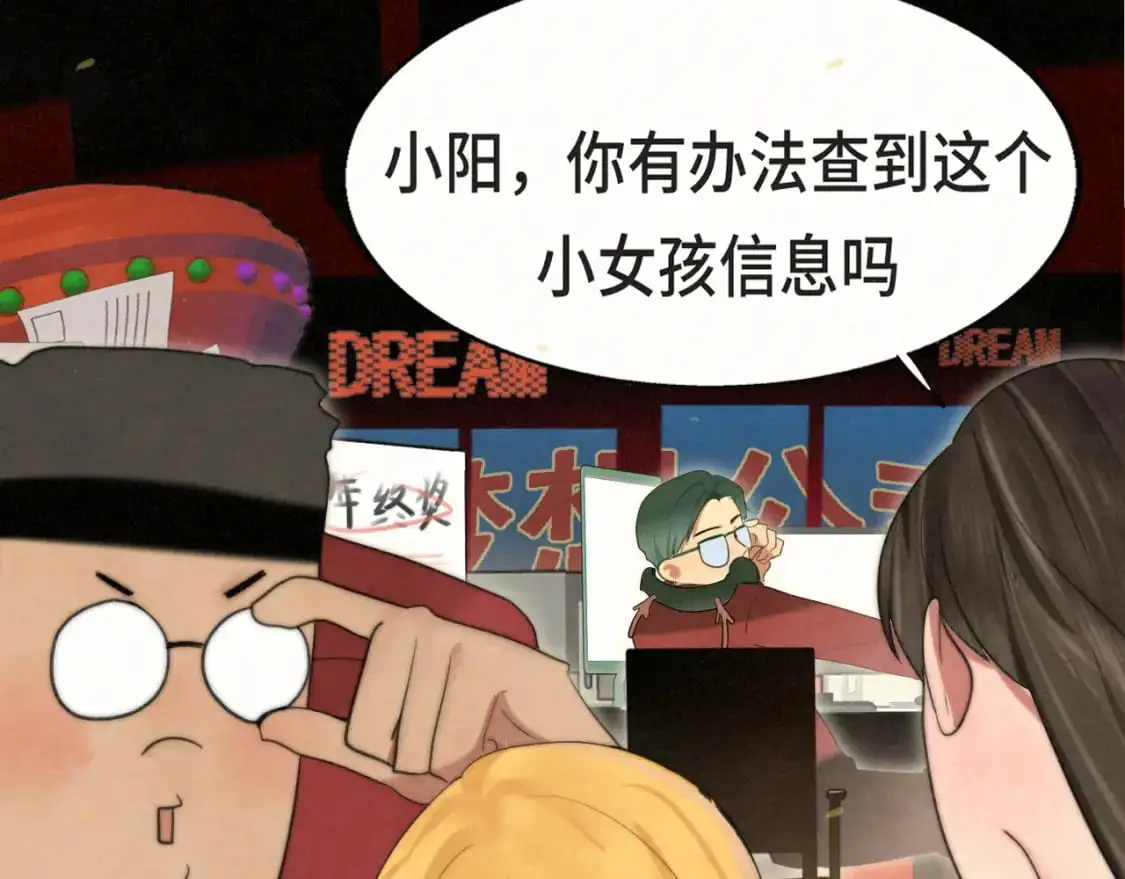 112圣诞老人的礼物是偷偷摸摸的44