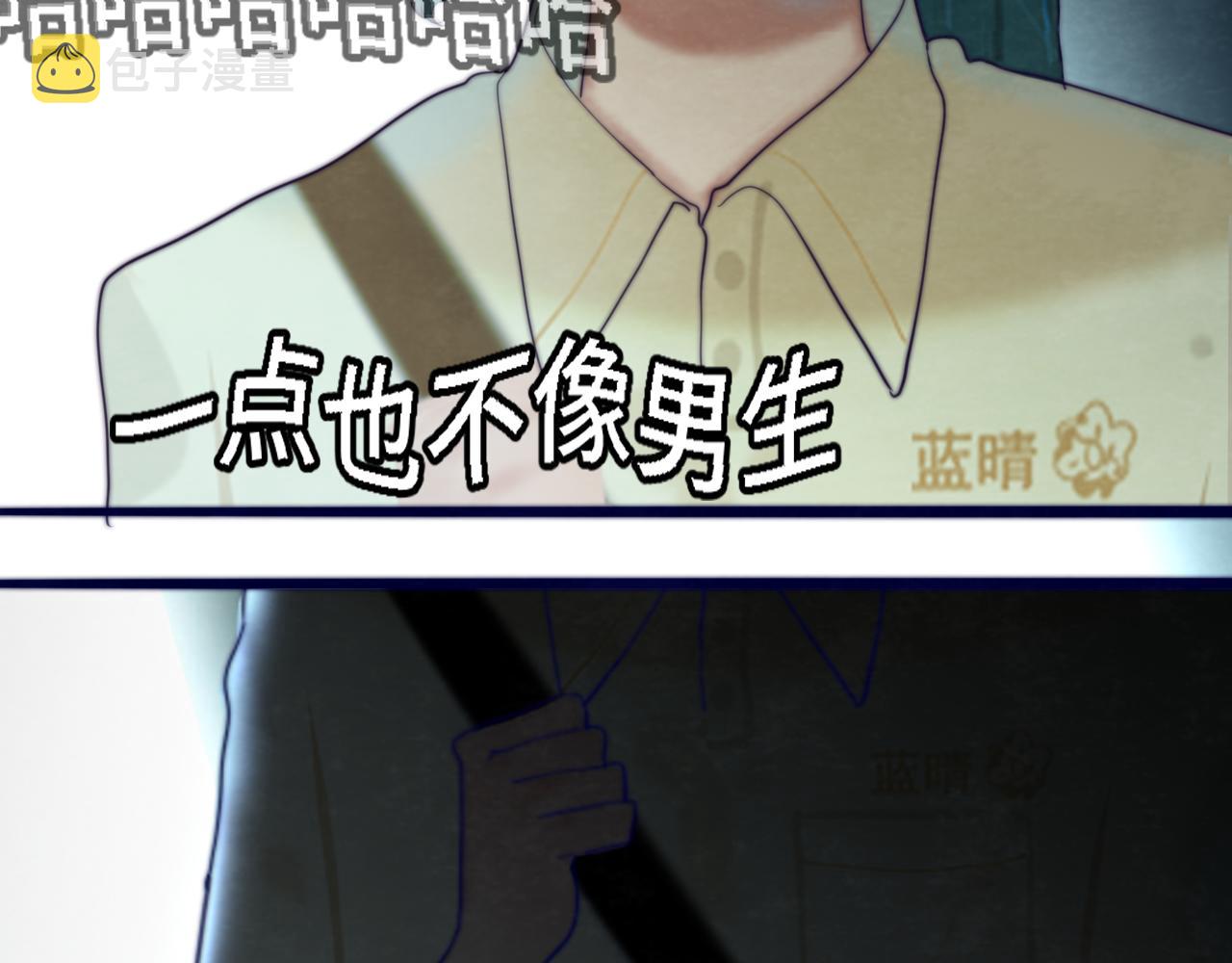 第72话  再见，蓝晴晴101