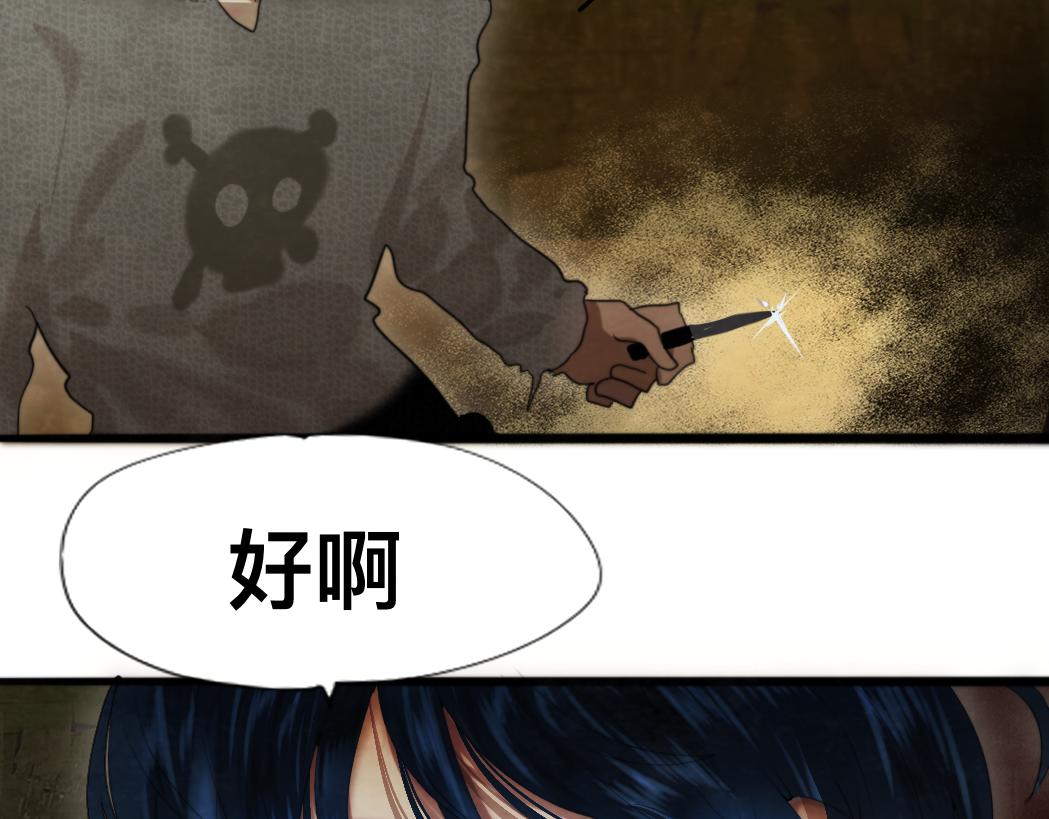 第74话　约会大作战135