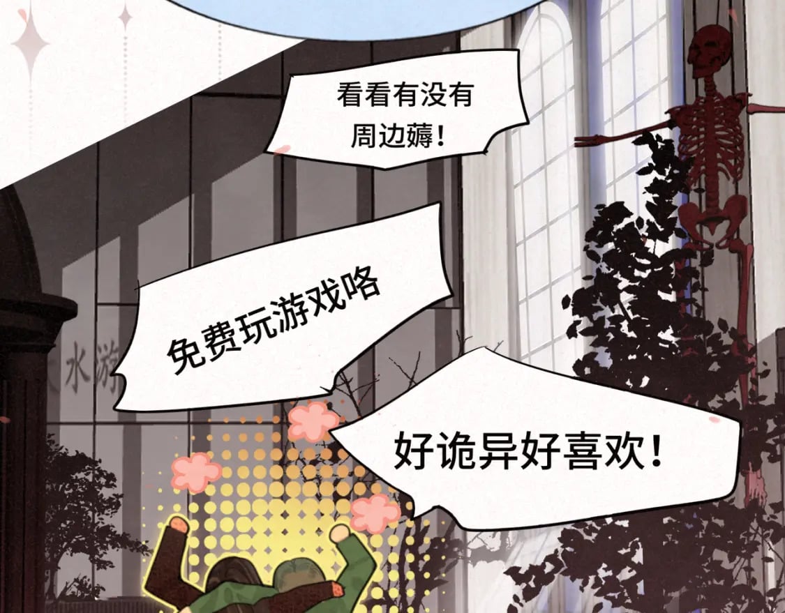 第85话 布鲁斯的愿望47