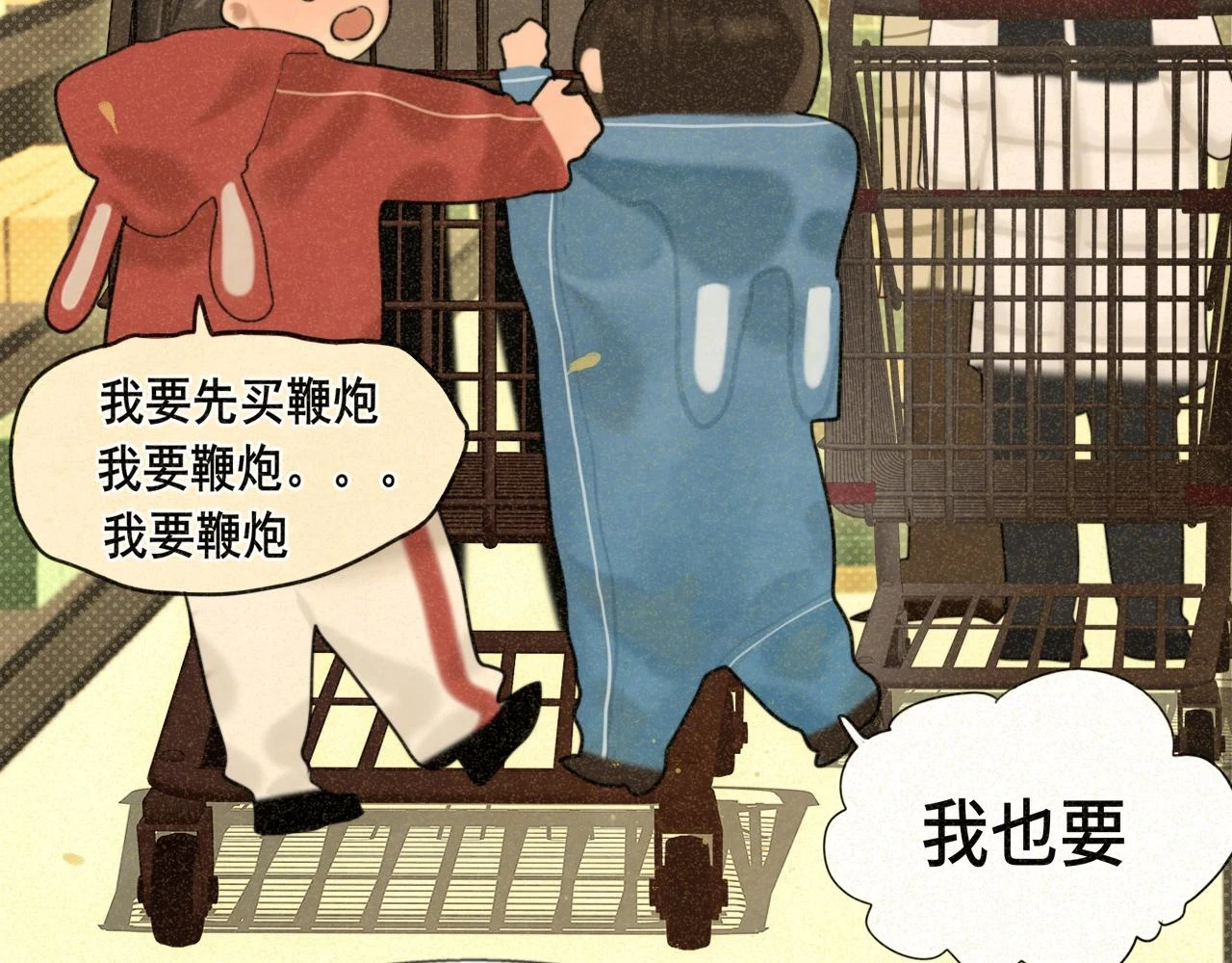 第80话烟花绽放的秘密15