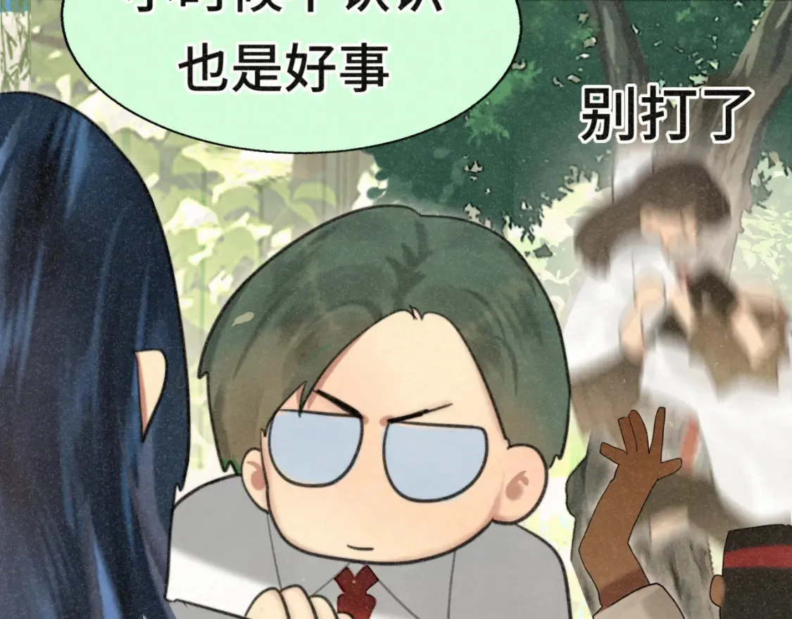 第99集神明不留遗憾56