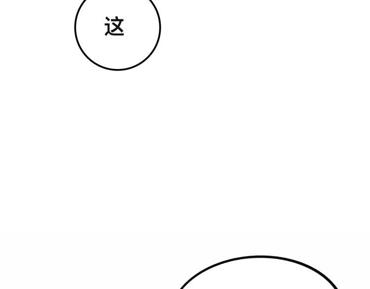 第10话 我们一起回家吧56