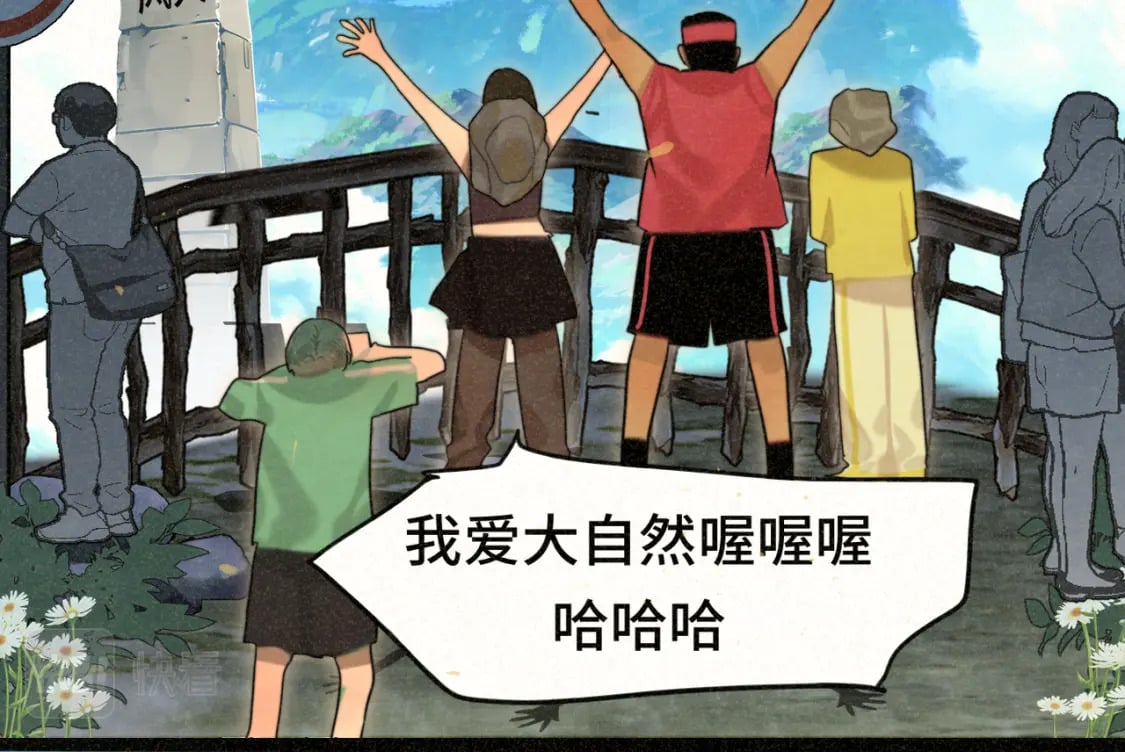 第89集 起风了135