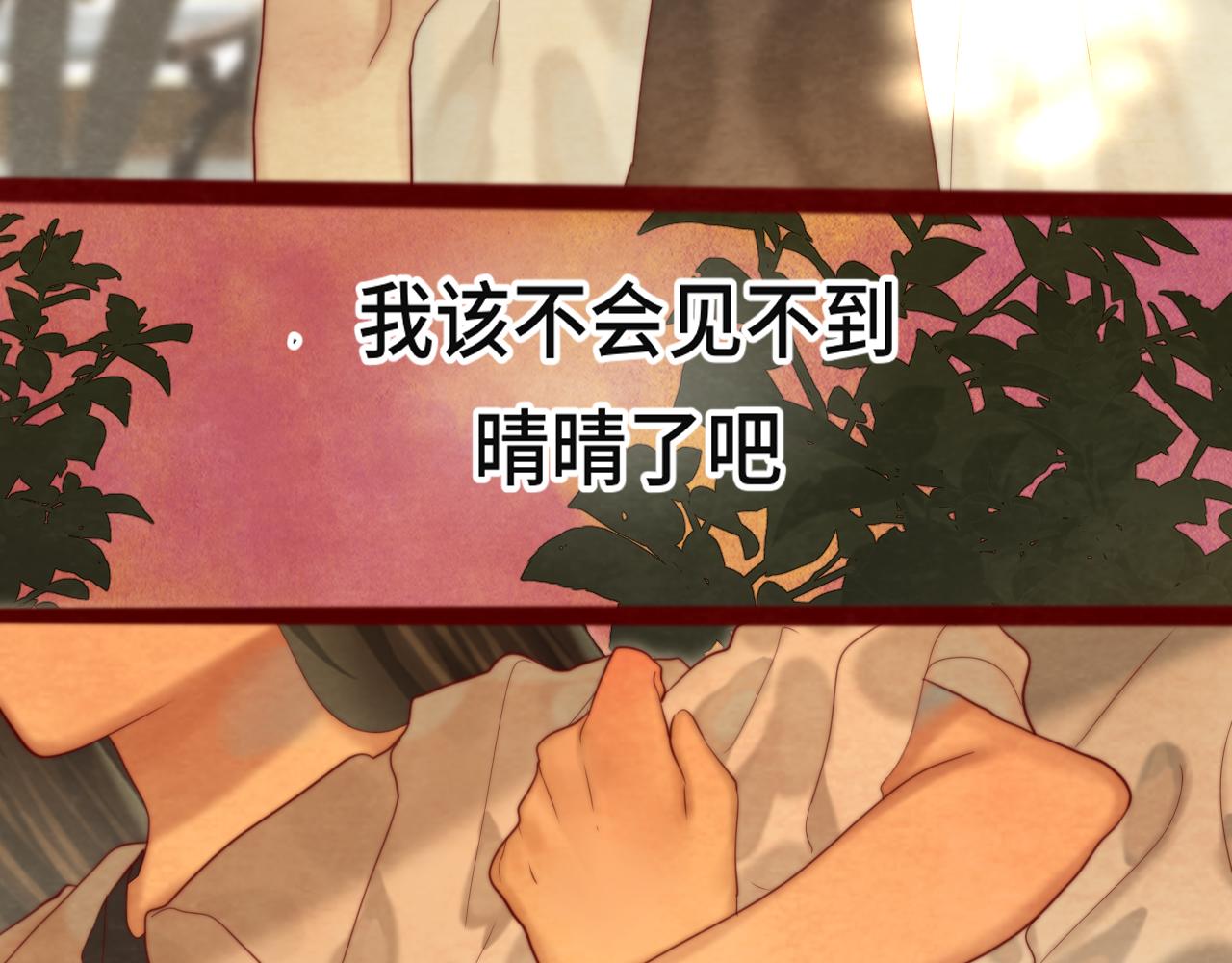 第70话 信息差和黑名单142