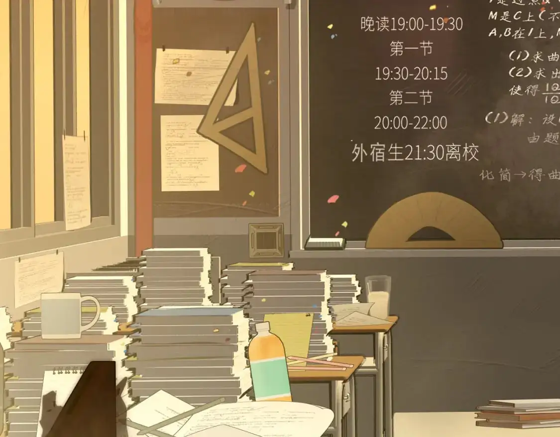 第104话 晚风 晚霞 晚自习5