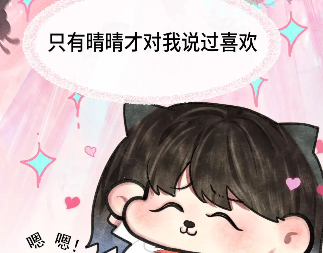 第118话 第一道考题34