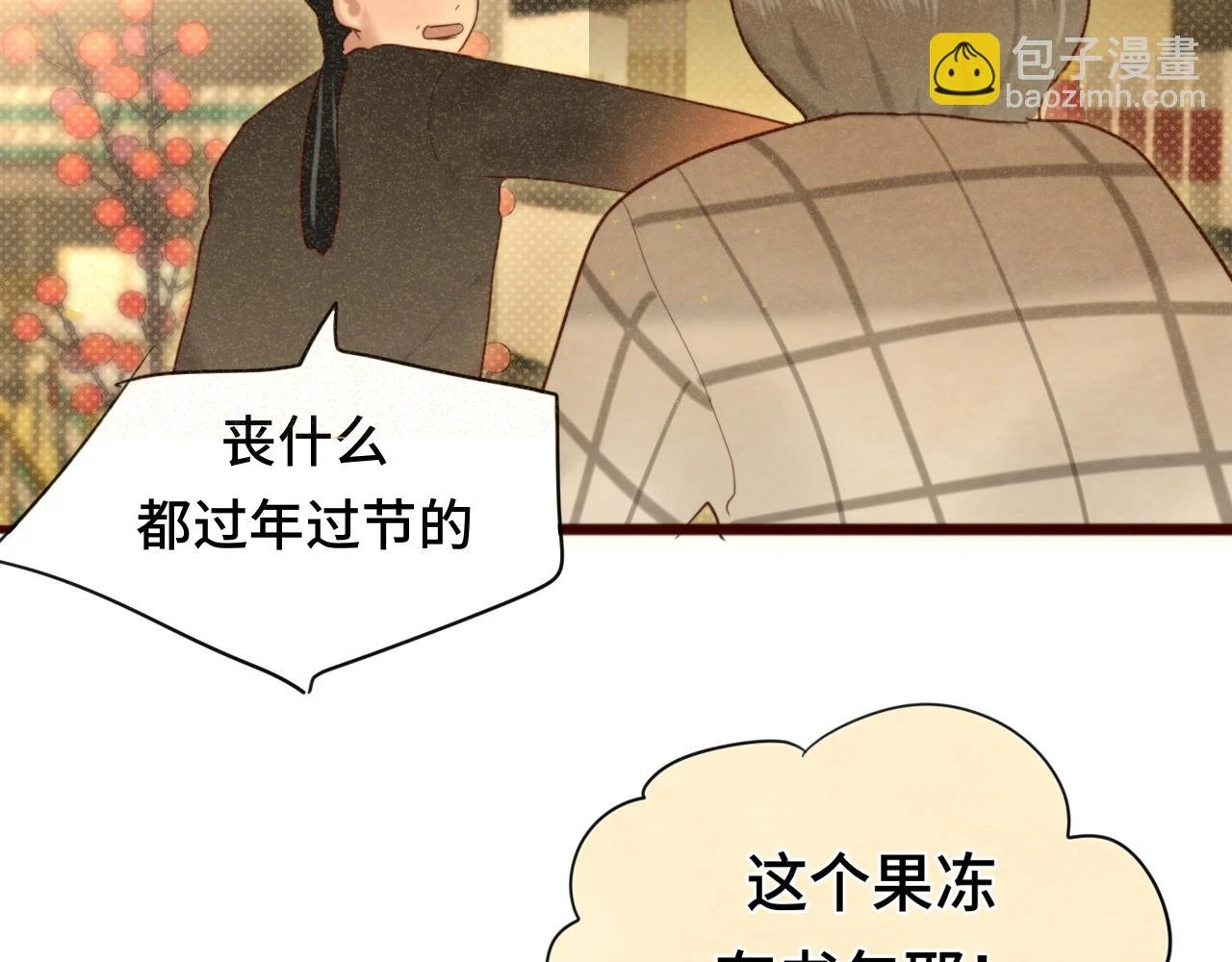 第80话烟花绽放的秘密21