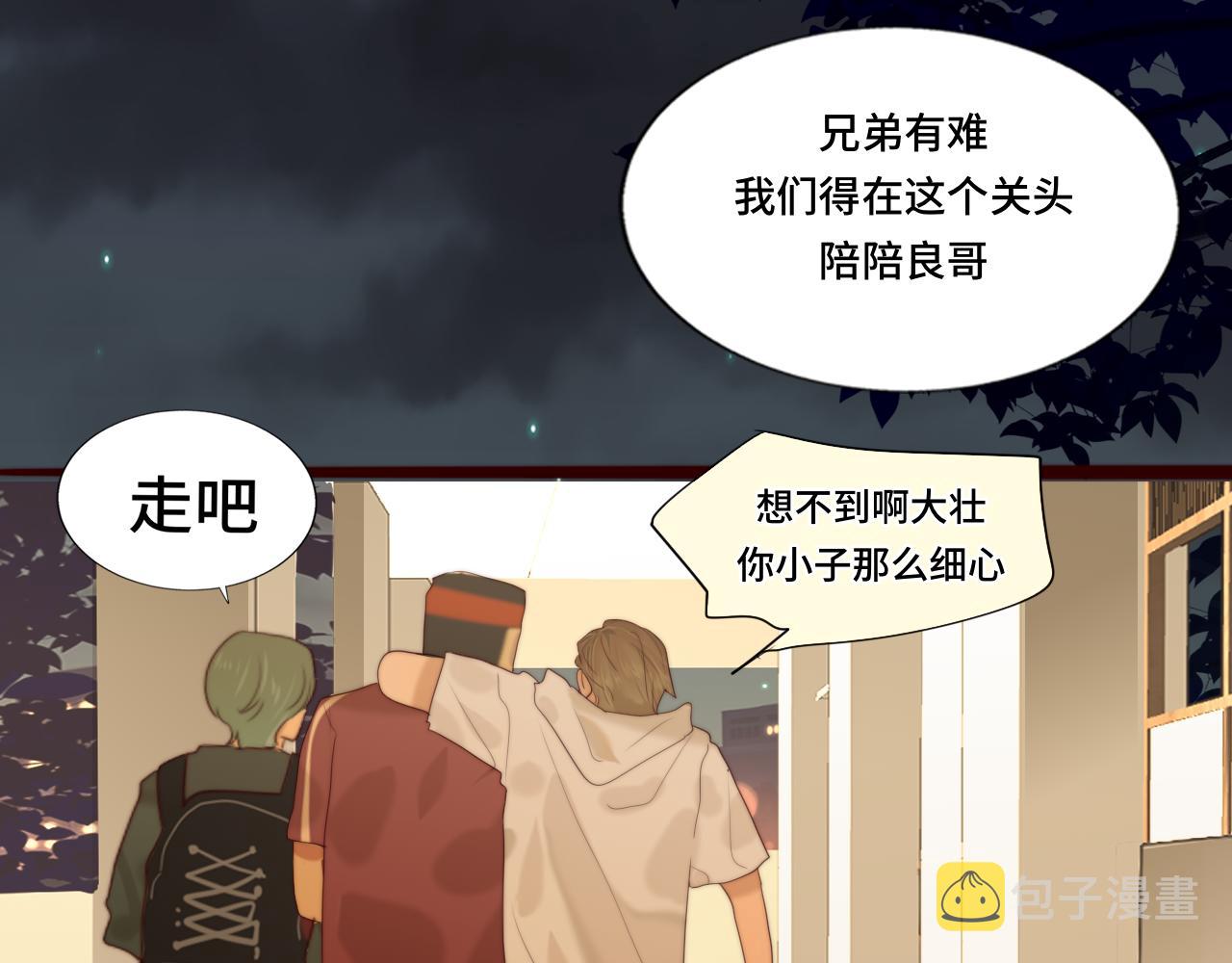 第73话 信息的填补和送达21