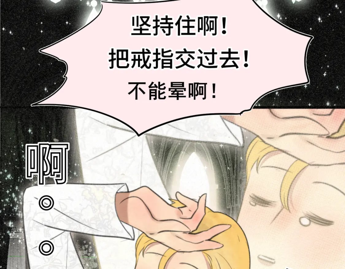 第102集 意料之外的宴会145