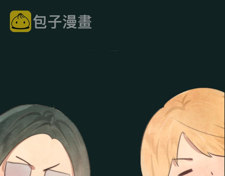 第25话 和你的默契不需要言语4