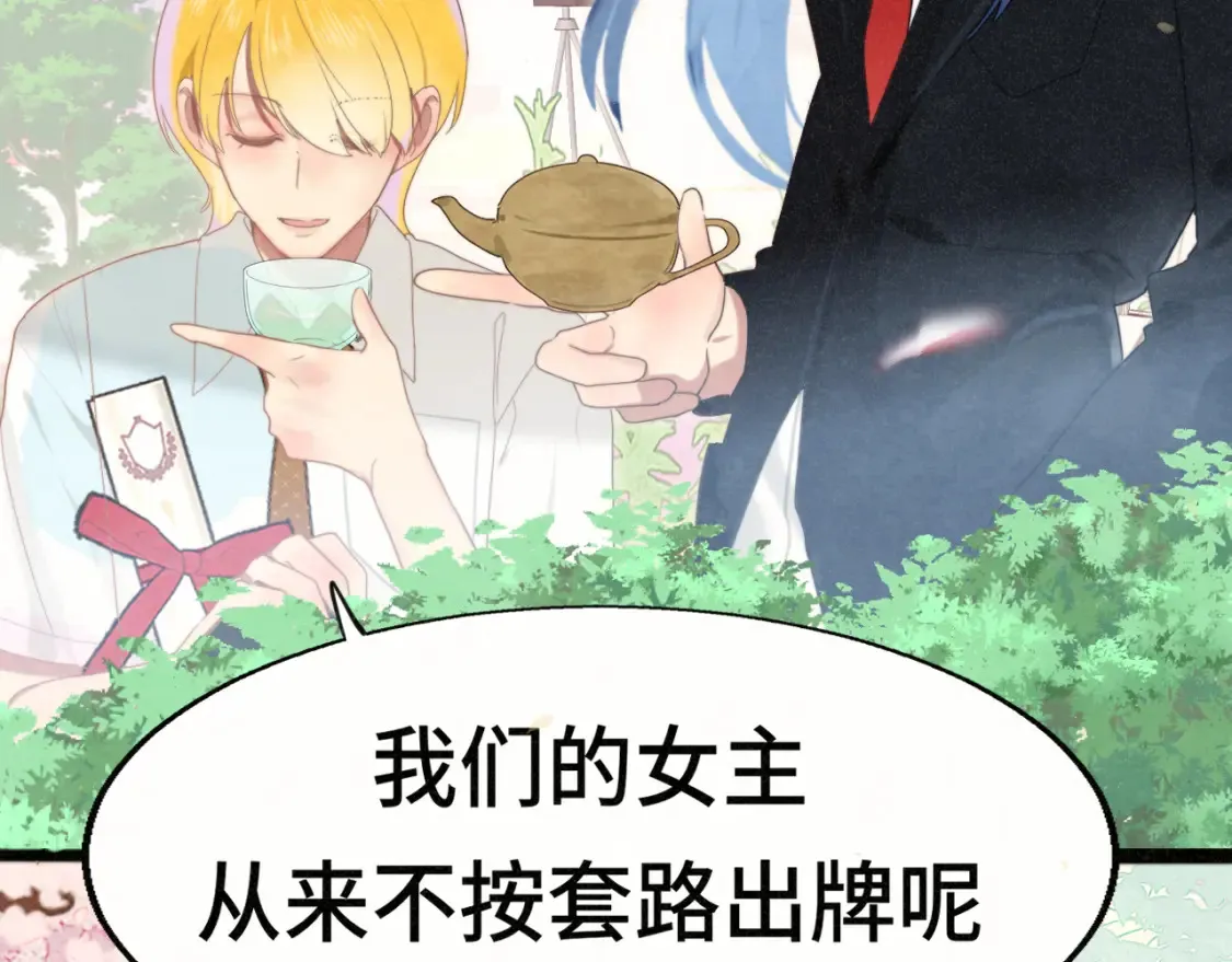 第116集炽热是青春的花语148