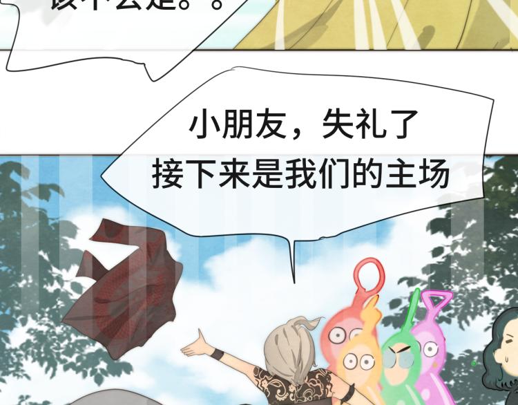 第35话 公主和女王137