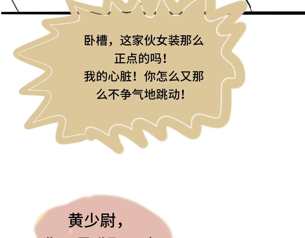 40+41话我们的相遇命中注定211