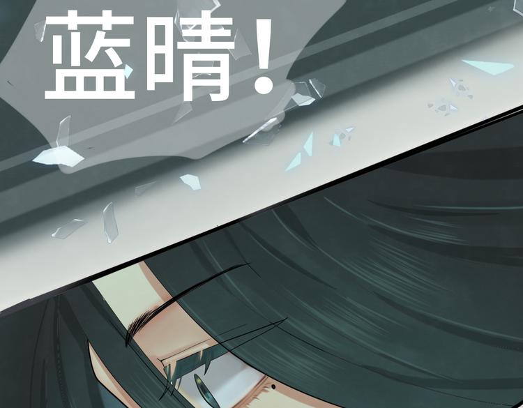 第17话 狐狸与大灰狼85