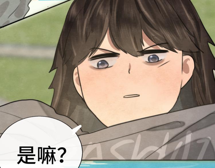 第32话 没有输赢的比赛139