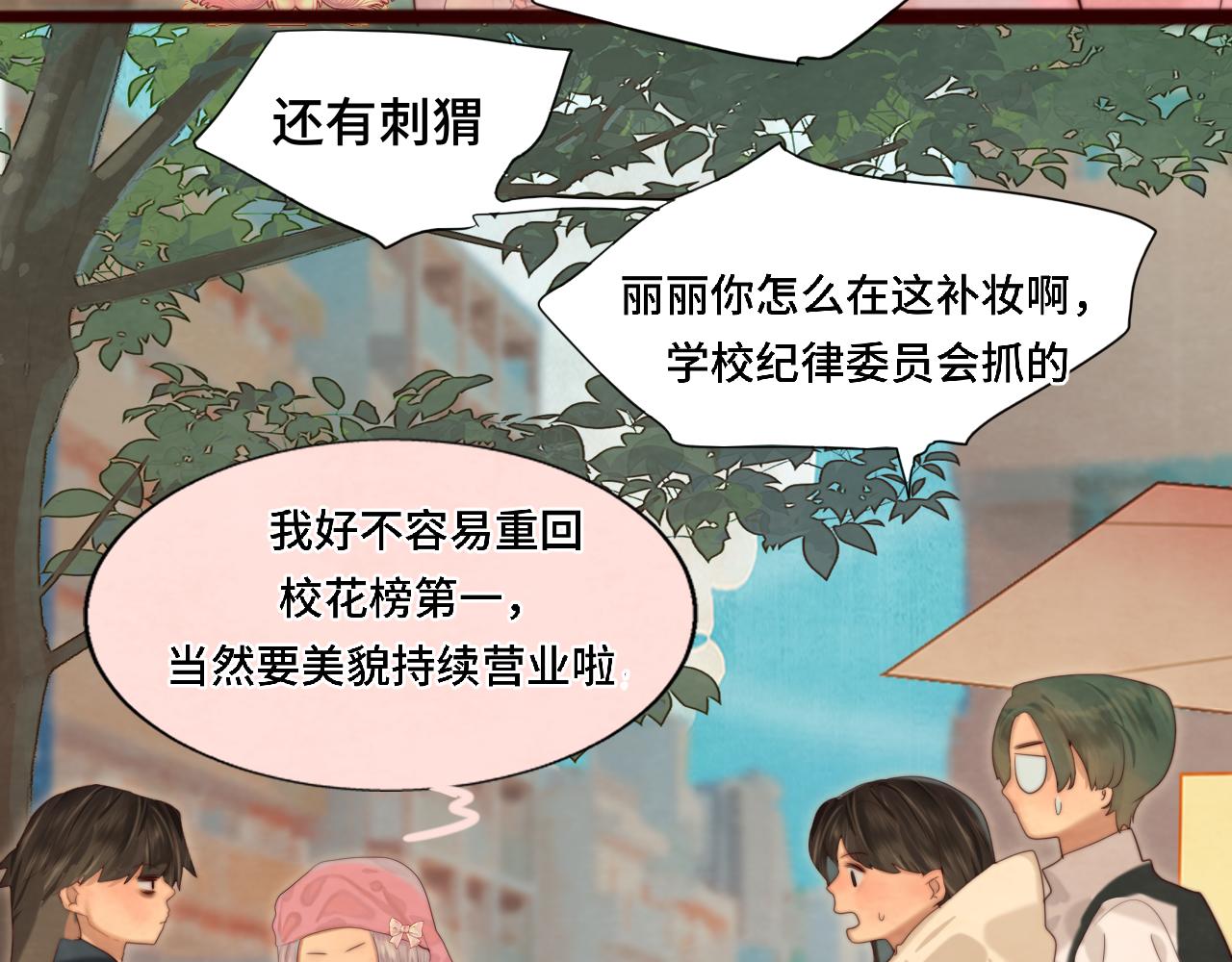 第71话 后劲89