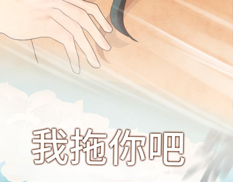 第25话 和你的默契不需要言语150