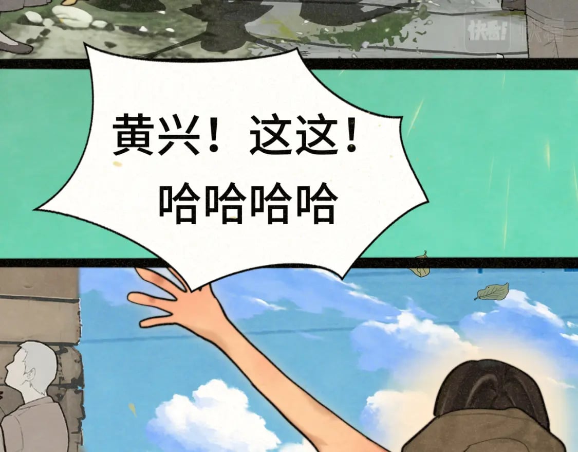 第89集 起风了129