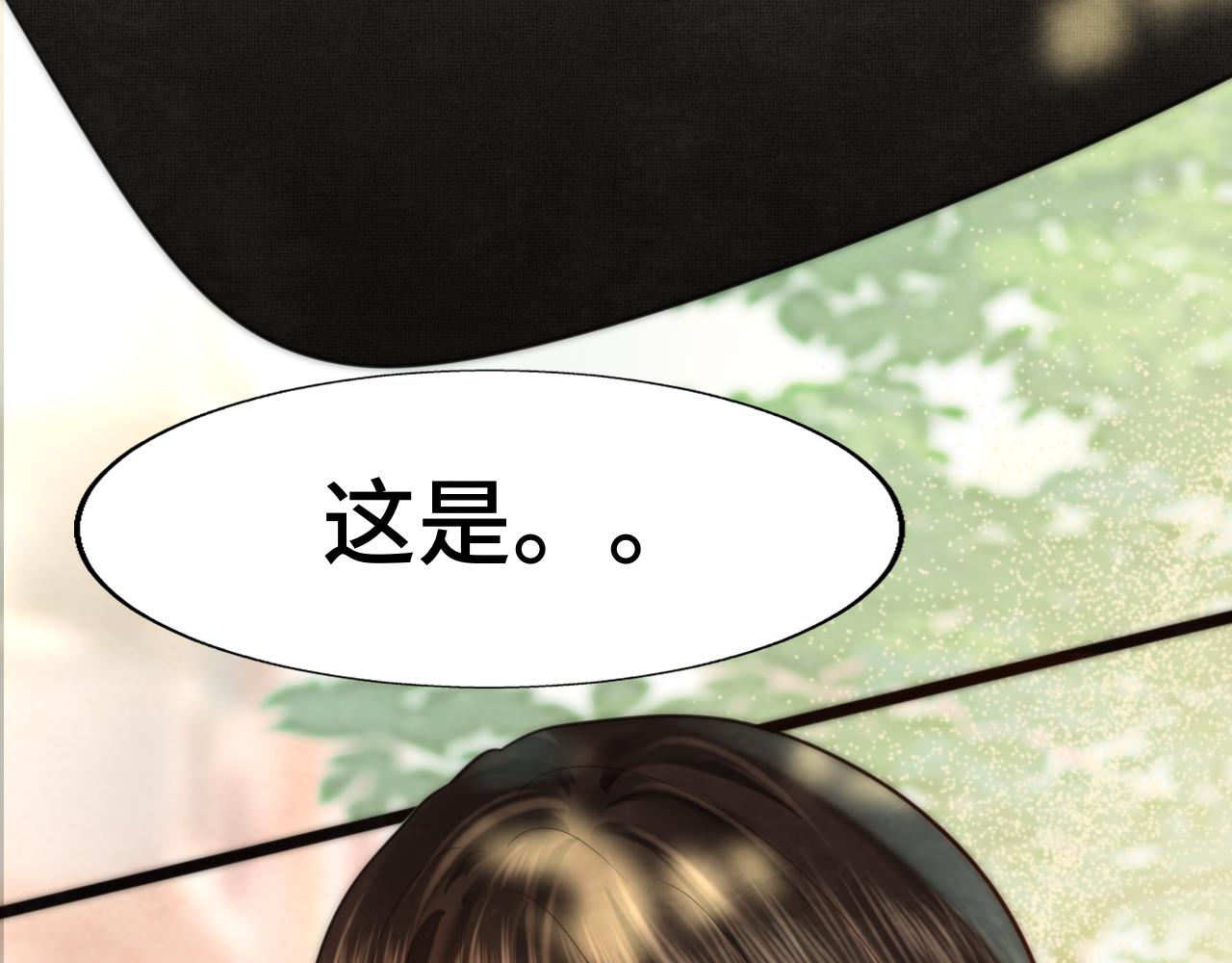 第49话 对联窗花和你164