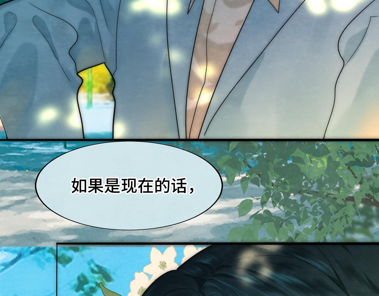 第49话 对联窗花和你5