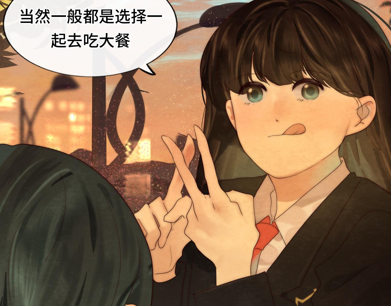 第46话 一起度过的纪念日13